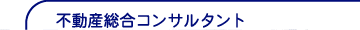 �s���Y�����R���T���^���g