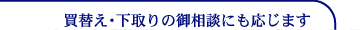 ���ւ��E�����̌䑊�k�ɂ������܂�